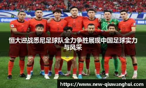 球王会体育APP