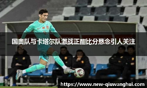 球王会体育APP