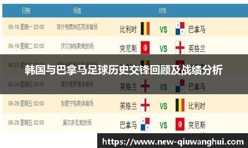 球王会体育APP
